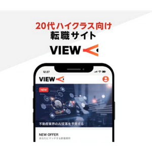 VIEWロゴ